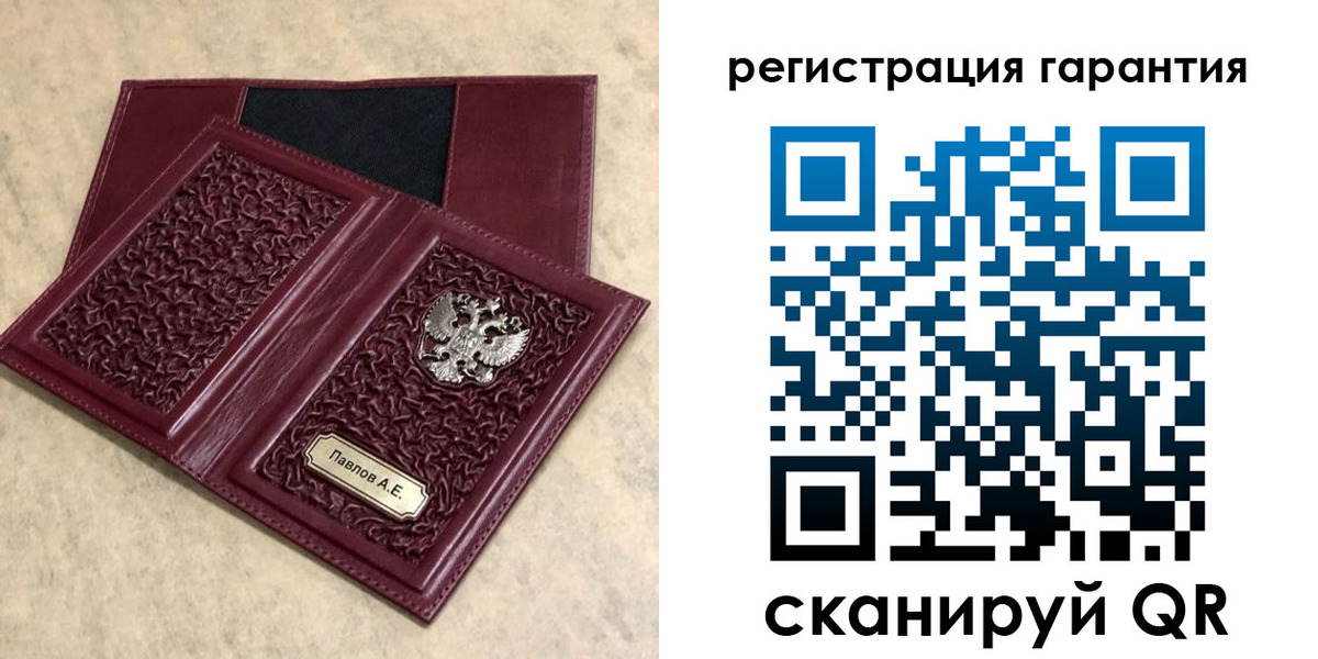 прописка для кредита в Котельниково